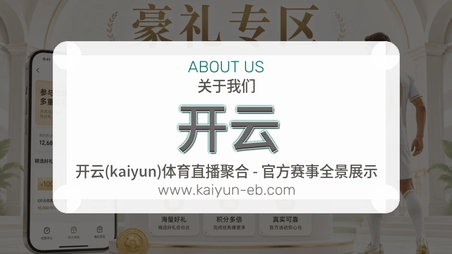安全访问